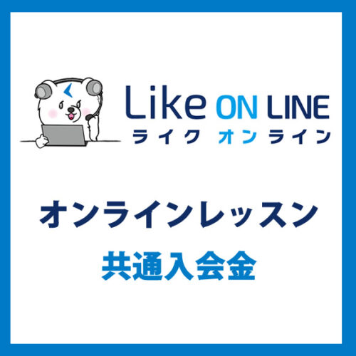 online-00