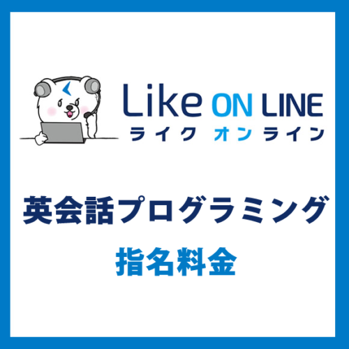online-spot-choose