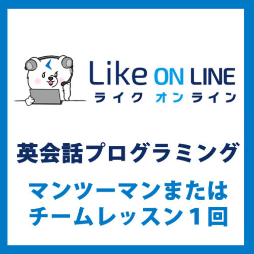 online-spot00